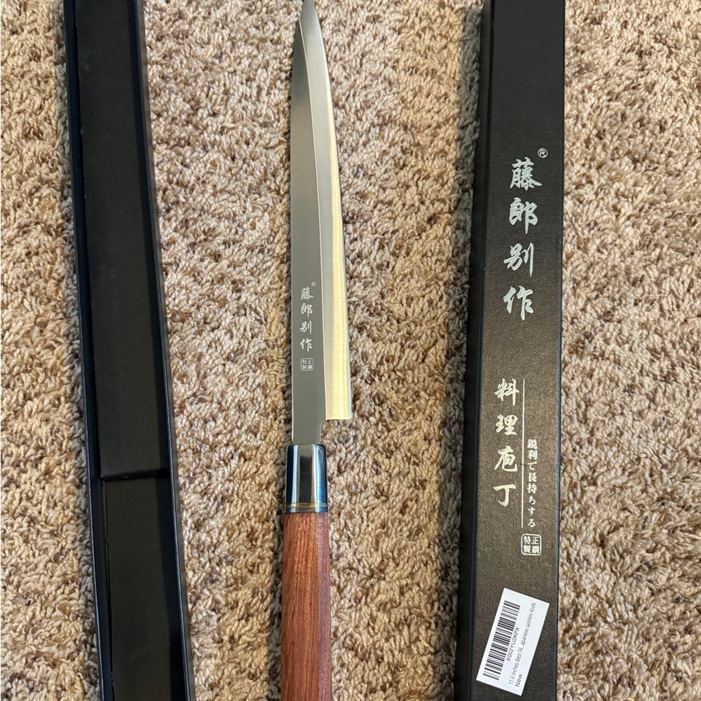 Japanese-Style Kitchen Fillet Knife - Brown Handle